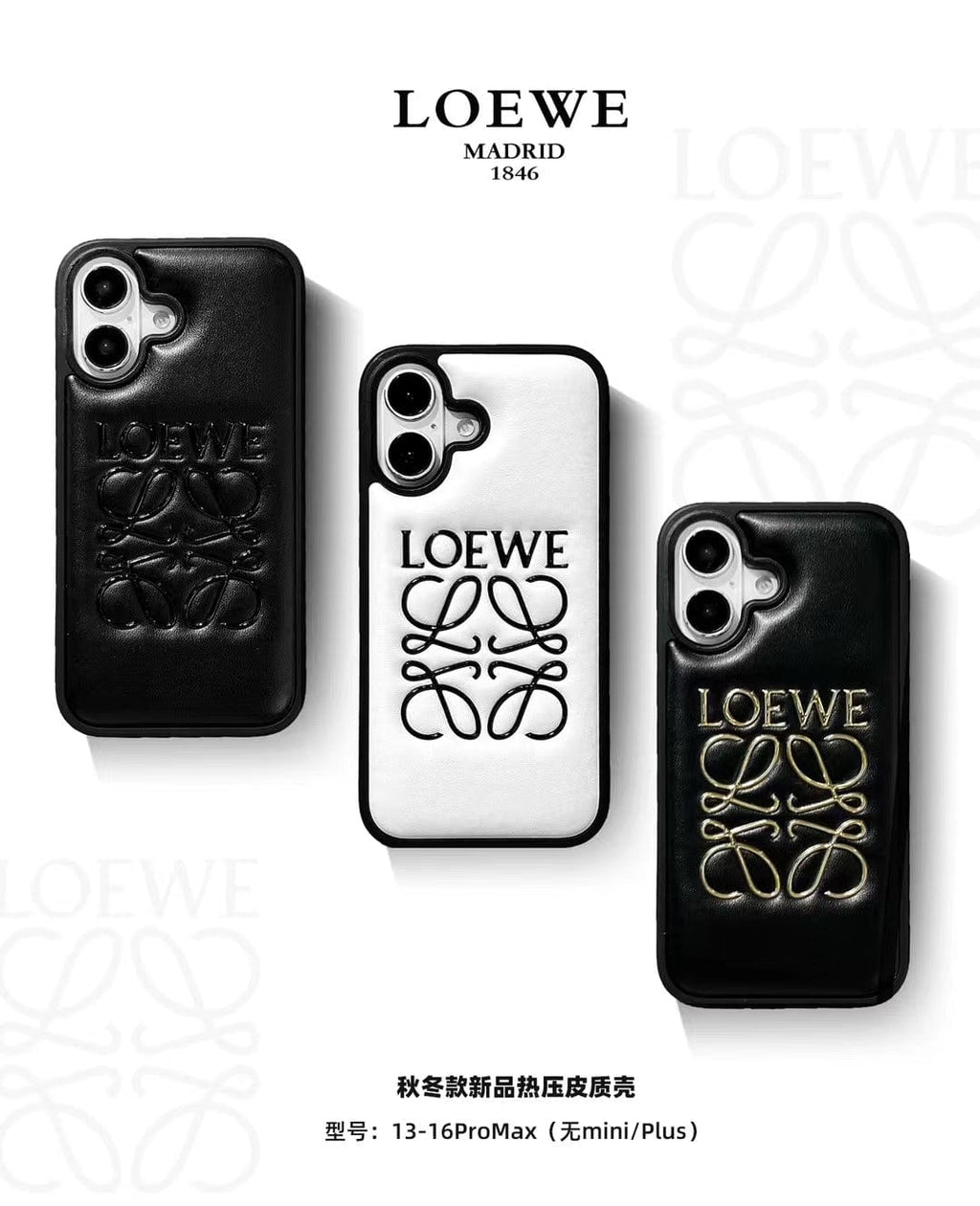 HypedEffects Loewe Anagram Logo Leather iPhone Case